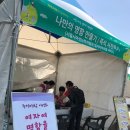 중부여성인력개발센터, &#39;2018 지역사회와 함께 하는 일자리 박람회&#39;개최 후기