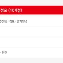 홈플러스 안중점 이미지