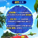 고고다이노-고고킹의 귀환 이미지