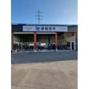 공임천국 터보카정비 이미지