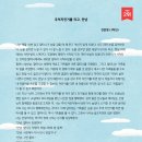 마루지스피치학원 이미지