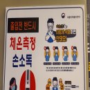 리틀꼬마김밥 안성공도점 네이버블로그