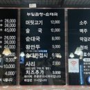 몽Bar 이미지