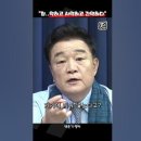 ﻿윤석열 한동훈 이종섭 세트로 팩폭하는 백운기 이미지