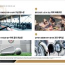 (주)아이원 이미지