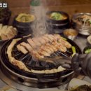 금정고깃집 이미지