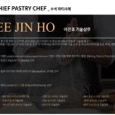 와이베이커리