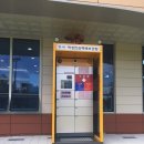 여성안심택배함 이미지