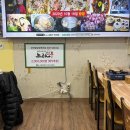 강남카그라지 이미지