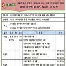 우즈베키스탄 타쉬켄트 무제한 골프 이벤트특가(6/4~6/8) 1인부터 조인가능 이미지