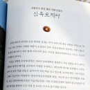 보성신옥로제다 이미지