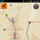 민주지산 종주 산행! 이미지