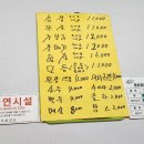 벌리식육식당 이미지