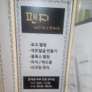 바디엔스킨케어