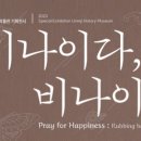 의림지-03 이미지