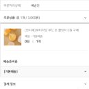 무드온 이미지