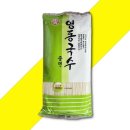 영동식품