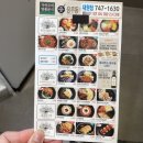 용우동 성남대원점 네이버블로그