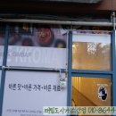 리틀꼬마김밥우만점 이미지