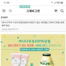 씨그린