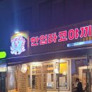 사평대로57길 29 이미지