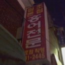 우신1호 이미지