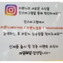 라본느베이커리 삼송점