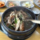 이천약초