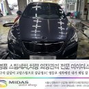 서울오토샵 네이버블로그