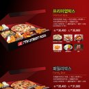 패밀리피자치킨 이미지