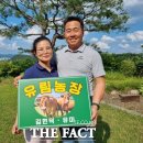 서산시친환경농업협동조합