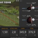 가야스크린골프 이미지