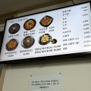 짬뽕하오 - 서구 승학로382번길 1 | 짬뽕하오