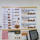 에이스찹쌀꽈배기 이미지