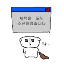 새빛헬스 | 물공포증 예민피부 사람의 수영 첫날 후기