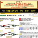 대진출력 - 송파구 | 대진출력