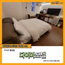 다이아모텔 이미지