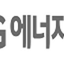엘지솔루션 이미지
