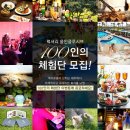 럭셔리 영상제작