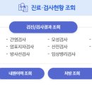 노원구 보건소 이미지