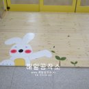 천안버들유치원(단설) 이미지