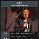 영화 신명 후기/신명/영화 후기/신명 찐후기/스포 주의/엔딩/쿠키영상/나의 생각/배우 출연진 SNS