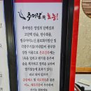 송담추어탕예천점 이미지