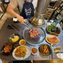 25시연탄구이 네이버블로그