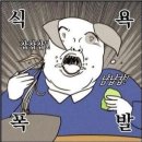이안루
