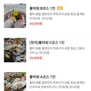 일억조횟집2호점 이미지