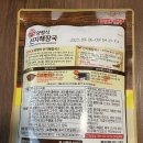 양평선지해장국 이미지