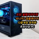 녹스피시 이미지