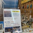 여수여행 | [여수] 여수기념품 가게 &lt;여수 여행집&gt; 추천 후기
