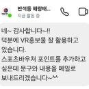 대박 태권도장 이미지